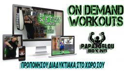 ON DEMAND WORKOUTS